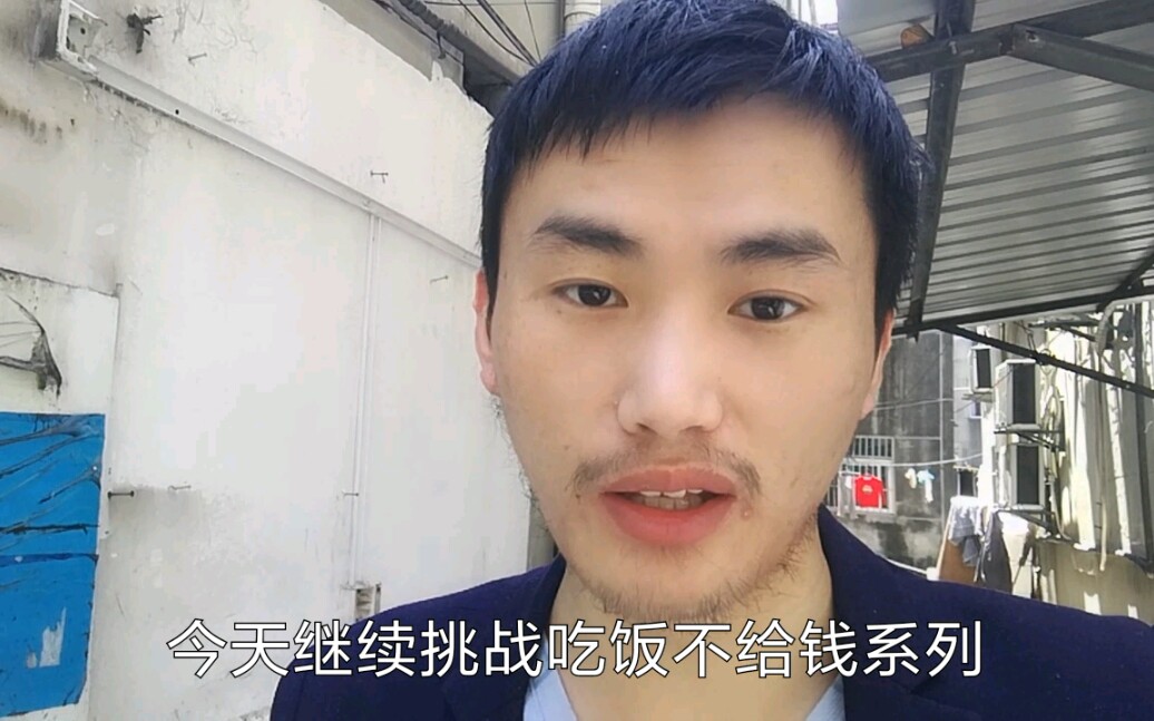 虚哥第二次挑战吃饭不给钱被年轻的老板教训了一顿