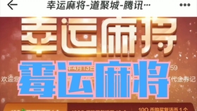麻将怎么打胡牌几率大 7e5367535d1fe573d8c70f859f6da87931ee3157.jpg@280w_158h_1c_100q.jpg