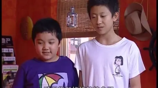 家有儿女2姥姥的爱3