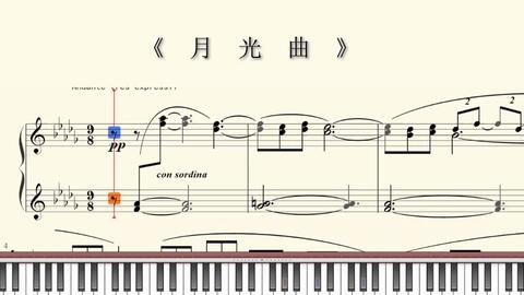 月光曲简谱双手_贝多芬月光曲简谱数字(2)