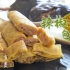 【智贤家今日美食】干豆腐包饭&辣椒包饭&茄子包饭，找回儿时的味道