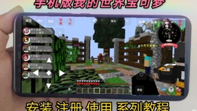 怎么下载我的世界宝可梦模组 7e5b13eaff7391ea535dbb28a635970a05a46401.jpg@280w_158h_1c_100q.jpg