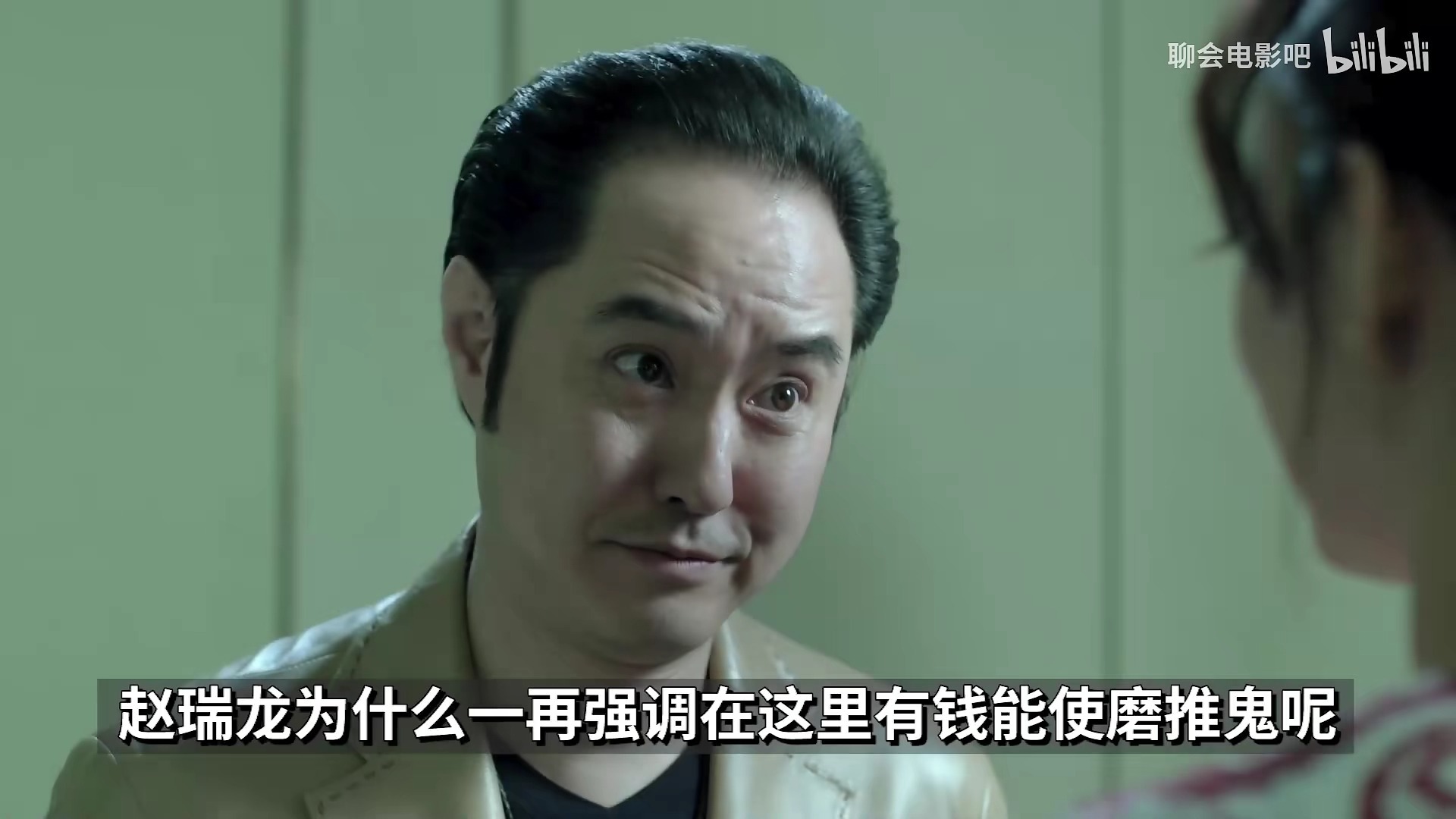 【聊会电影吧】深度解析《人民的名义》15“这点关系还是有的”，刘生的背后是谁？