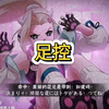 火影足控_火影忍者手游