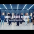 【Ansy/Soul Dance/南京Crazy Tempo课堂视频】2020.12.29