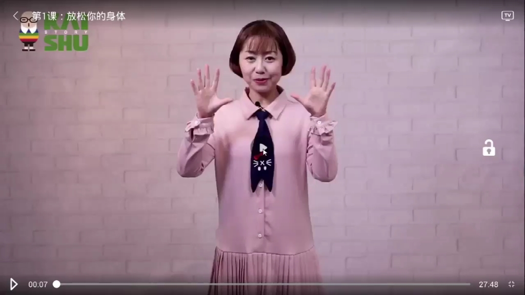 儿童科学练声全集