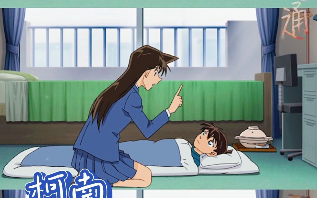 来看看柯南里风格不同的卧室吧!_哔哩哔哩_bilibili