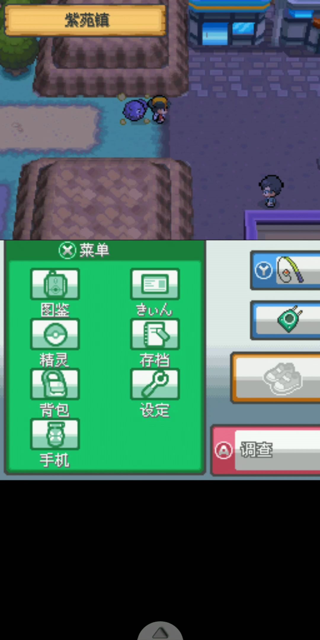 精灵宝可梦心金魂银紫苑镇bgm重制版