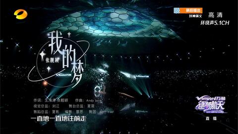 张靓颖歌曲我的梦歌词 7e8bffd2fd8fe2e5aef326b8b3a1e54f14275c50.jpg@480w_270h_1c