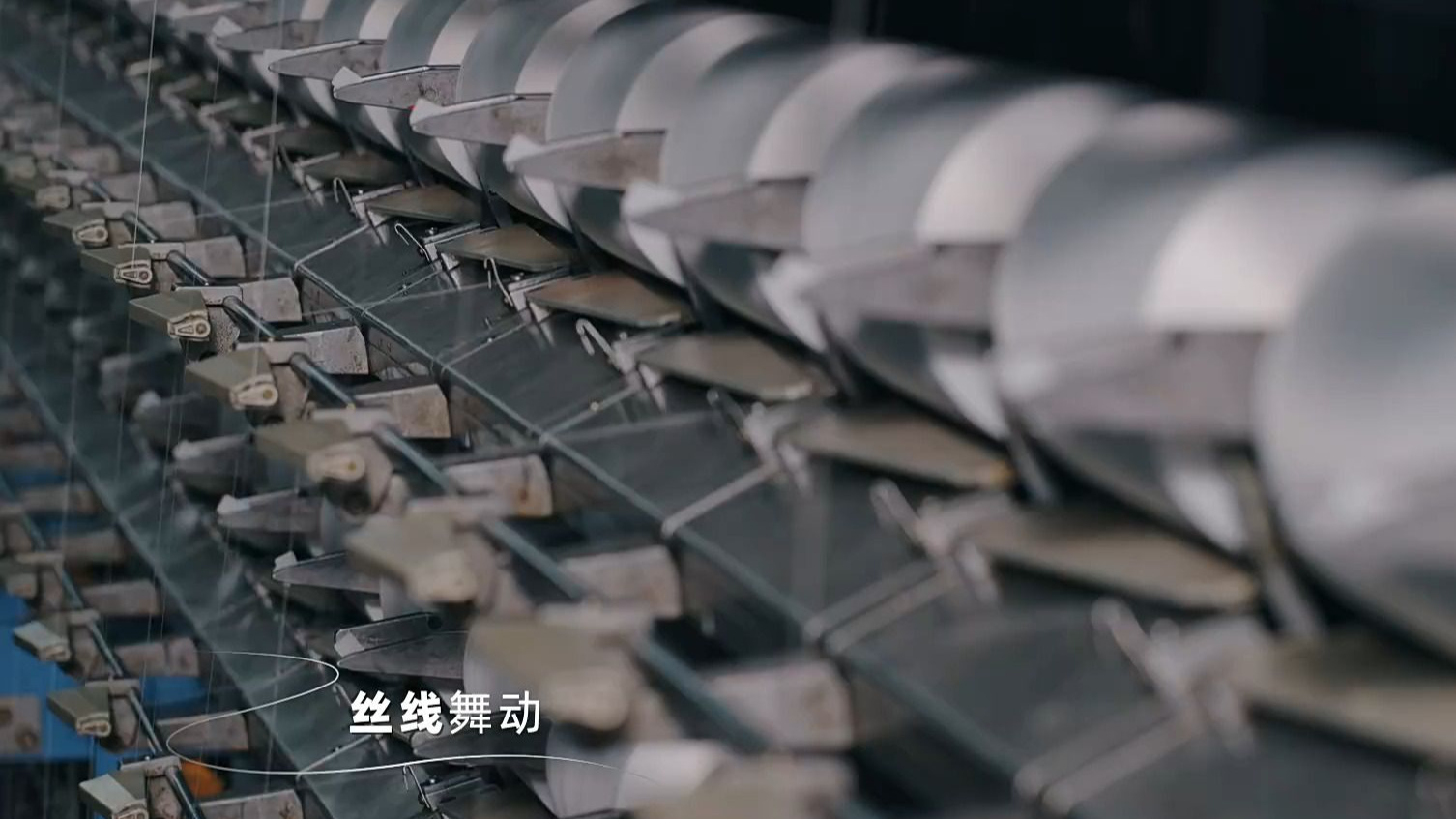 纺织企业宣传片拍摄制作