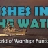 【战舰世界】atsf系列——水中鱼！战舰世界娱乐集锦#03