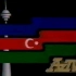 【放送文化】阿塞拜疆电视台（AZTV）开台及节目片段（1992.04.27）