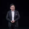 2023华为春季旗舰新品发布会（完整版