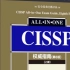 CISSP-1安全和风险管理-1.1安全基本原则