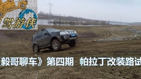 7ea0bca87b669d1d181e5f0dd9a35bcc77ad503d.jpg@280w_158h_1c_100q.jpg