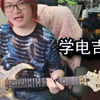 基 辅 导