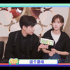 【胡一天】胡·百科全书·一天