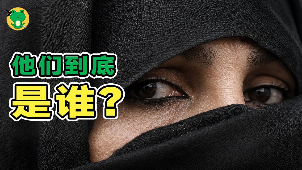 【历史】穆斯林从何而来？深度追溯1400年前，伊斯兰的起源(1/4)