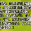 【专题教育片】2、青春的萌动