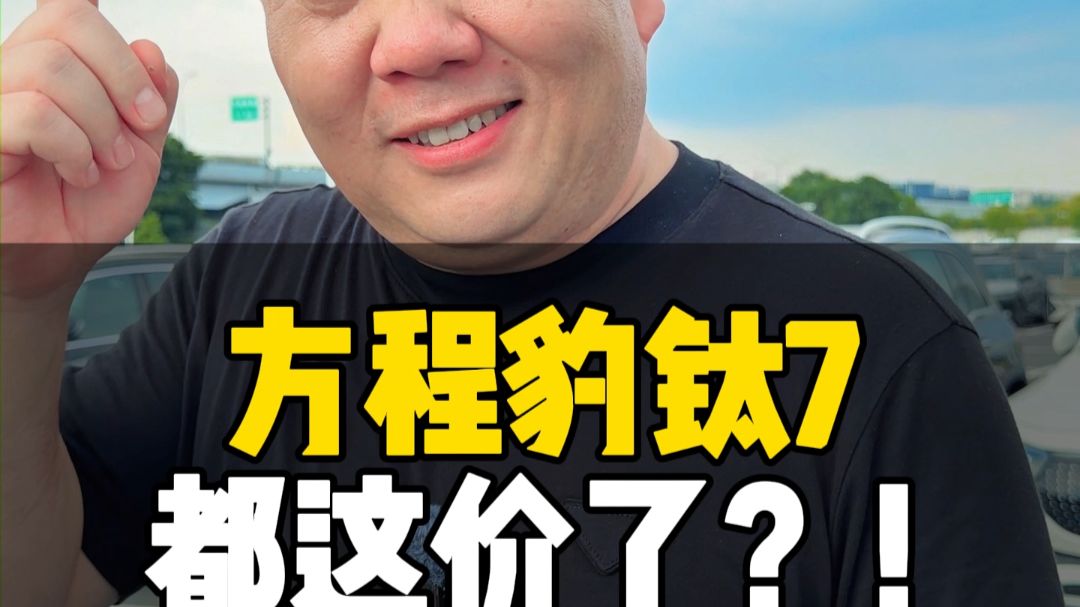 奔驰EQB 2024款 EQB 260