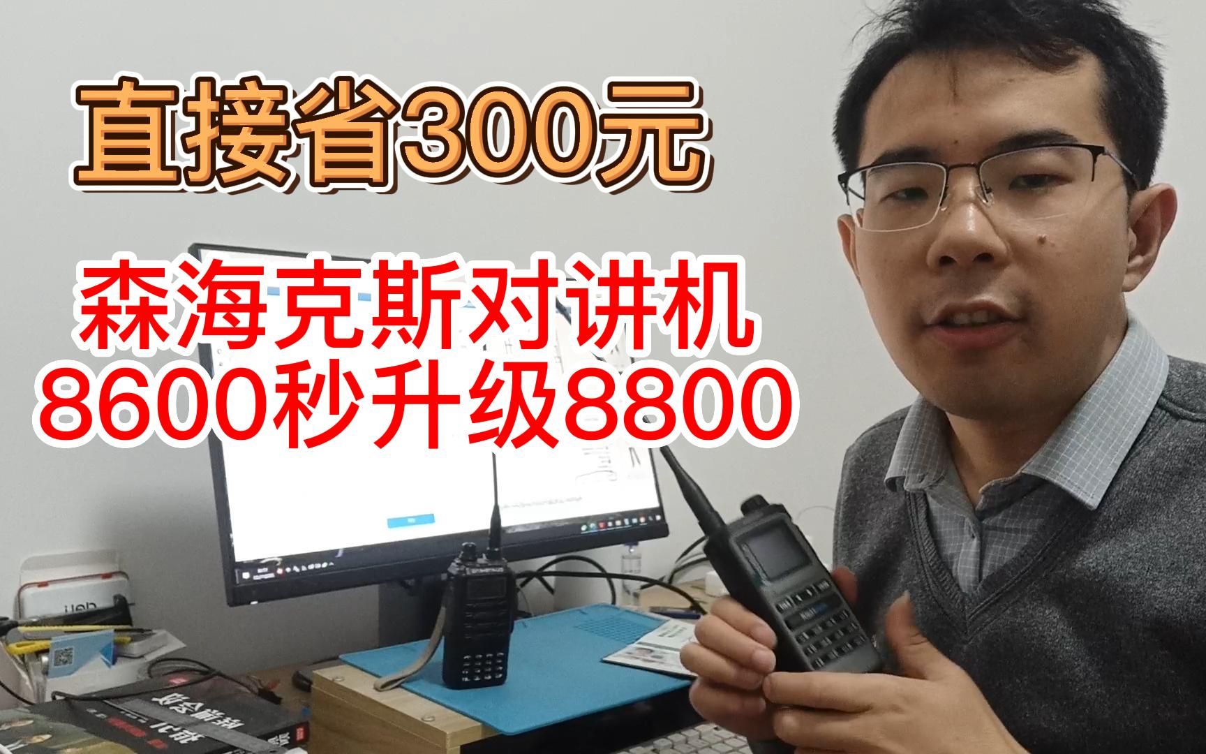 300 10 8600 8800 300-10-8600-8800