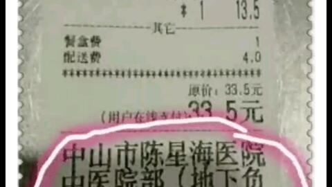 7ec09bb0e55b567acf4c41e46e265bb396d9cd11.jpg@480w_270h_1c