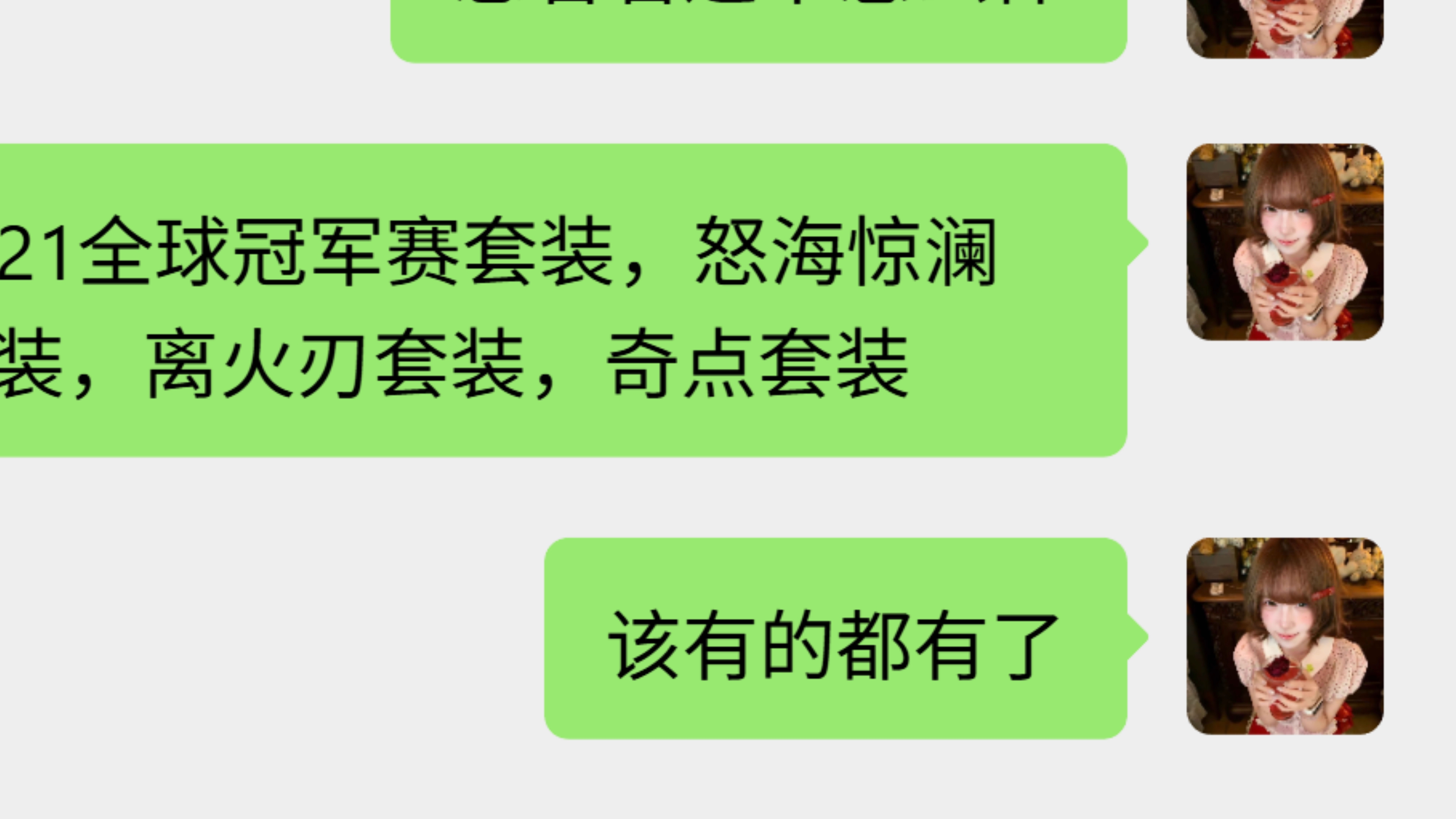 这到底是啥啊