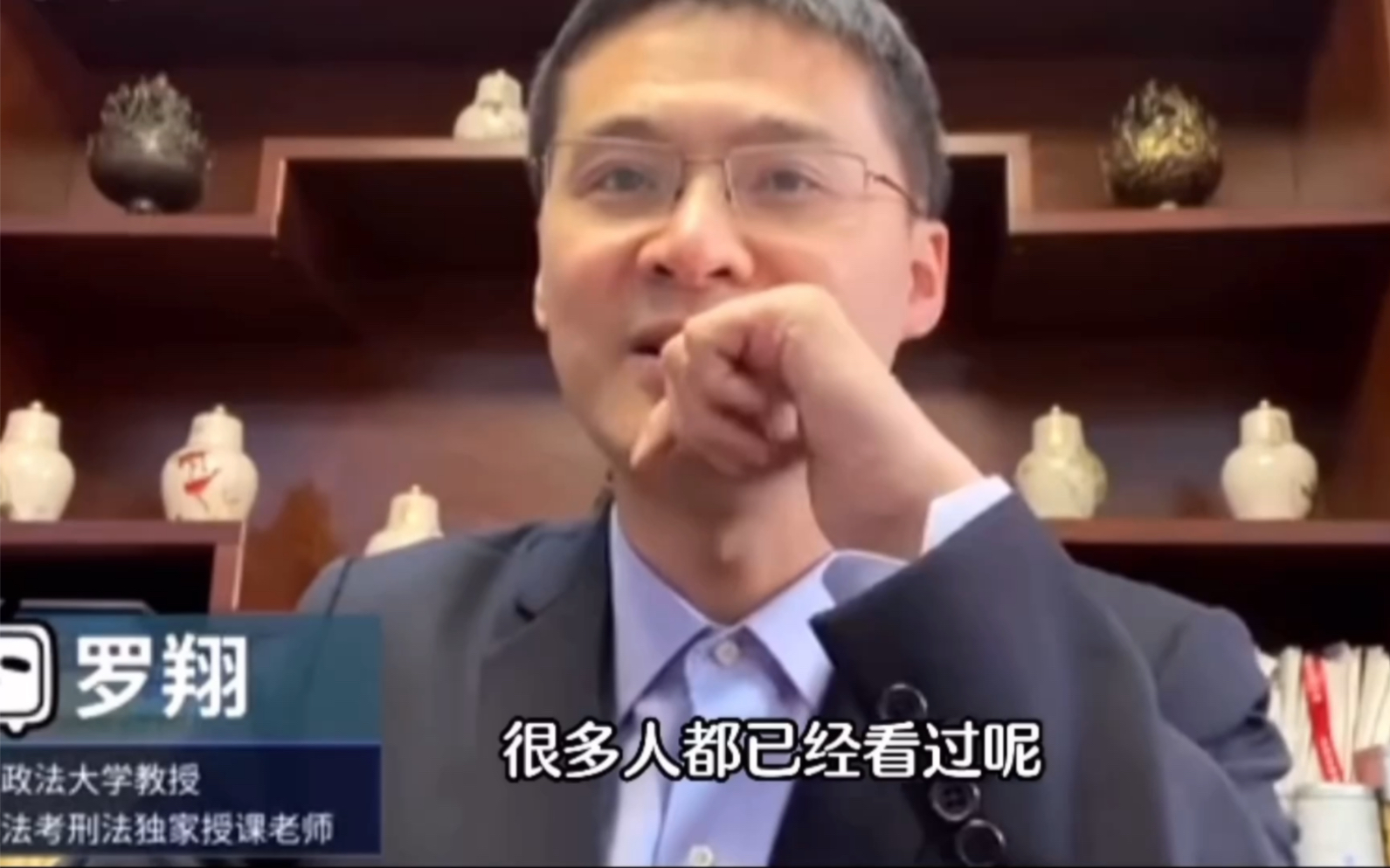 罗翔教授:大家仔细想一想？人为什么要悲伤？答案就在这里！ - 哔哩哔哩