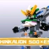 「转载にゃんぷるワールド」LEGO Shinkalion 500 × E5