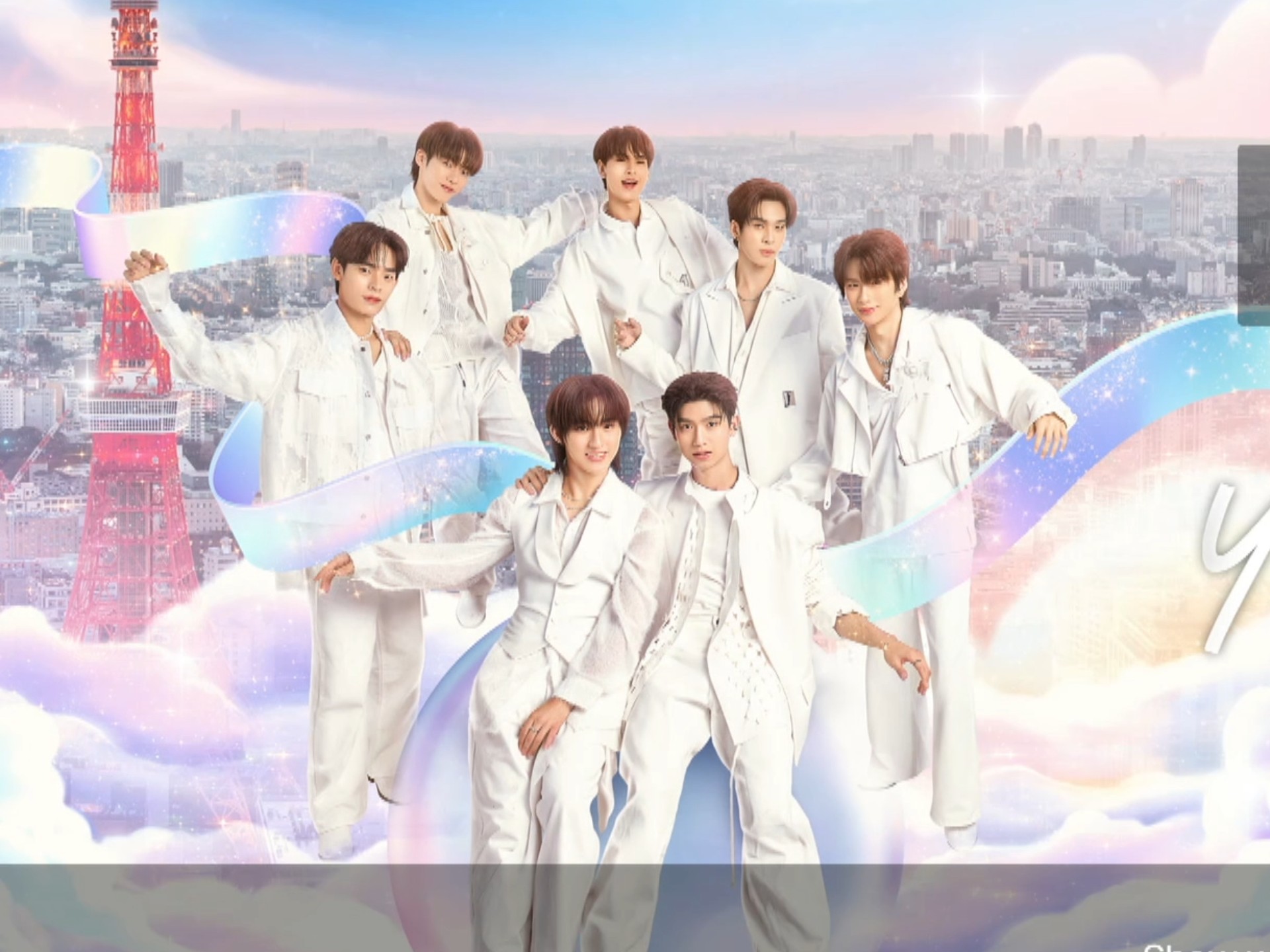 缘定天空日本见面会中字 第一场——250706