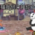 火影剧场：接熊猫回家，感动木叶20亿人?