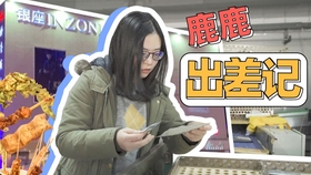 7ee7ca742d26534b5bf16e251eb15259faf564c2.jpg@280w_158h_1c_100q.jpg