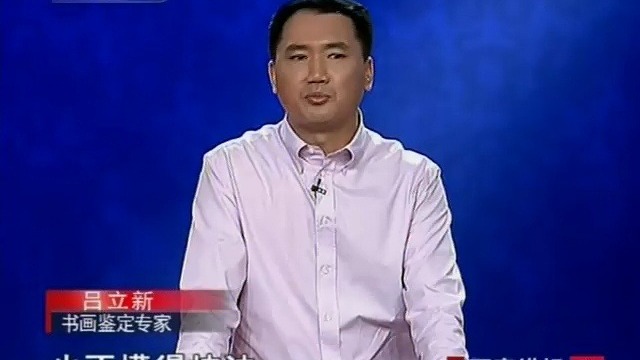 百家讲坛《水墨齐白石》1-7全集