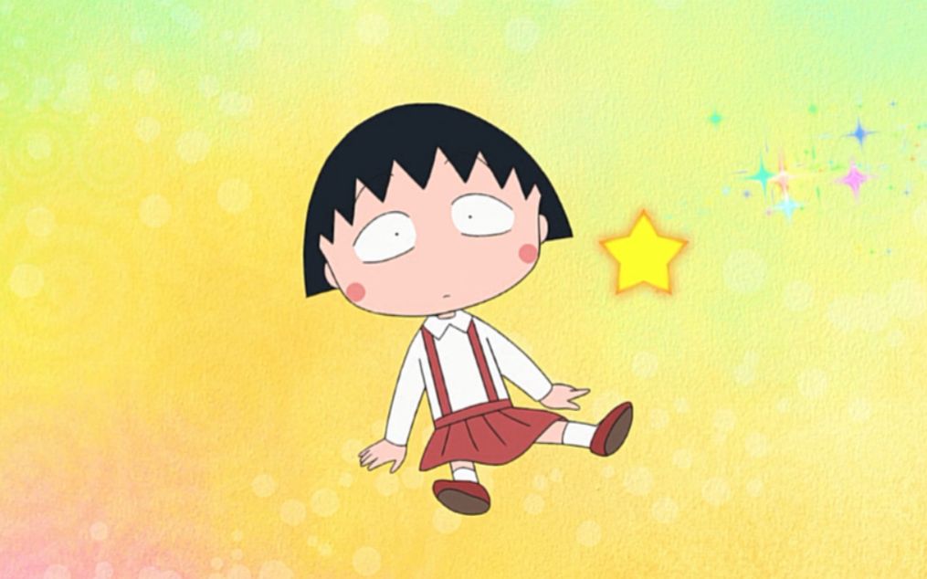 樱桃小丸子主题曲