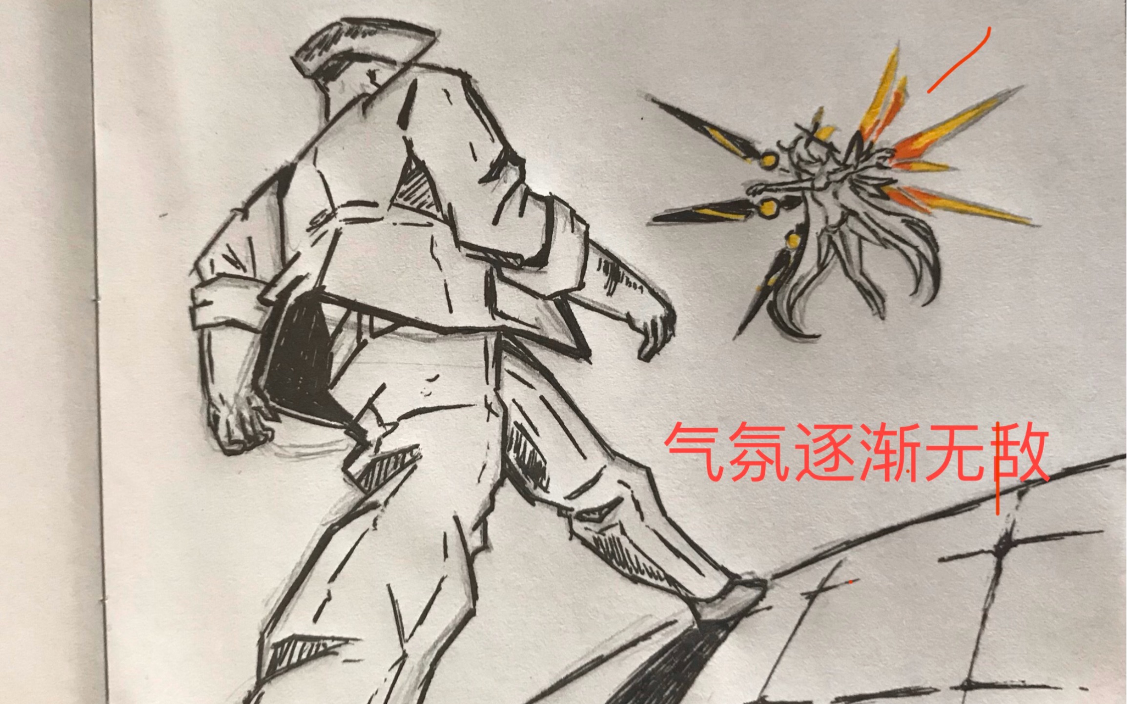 崩3自制动画《舰长vs空之律者》纯手绘800页！