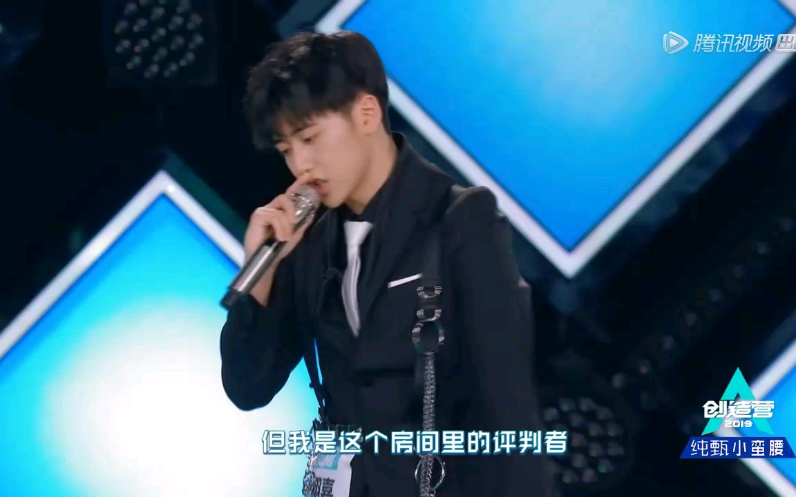 哇唧唧哇x玖少年团17岁最小成员焉栩嘉竟然现场唱了这首歌?