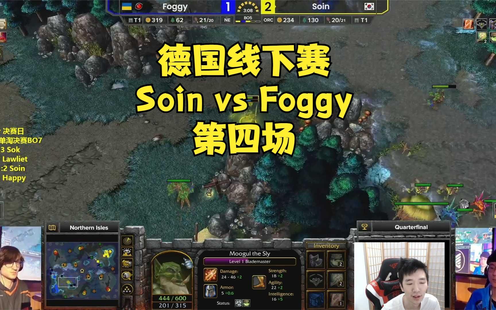 双攻爪剑圣,soin vs foggy 第四场!魔兽争霸3