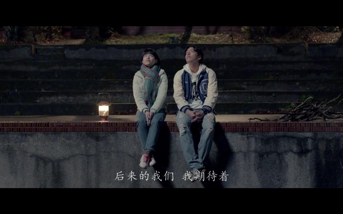 【五月天【后来的我们】当五月天遇上我的少女时代