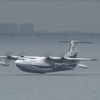 中国水陆两栖大飞机“鲲龙”AG600完成海上第一飞