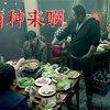 别以为老实人好欺负，惹急了下跪求饶都不放过你！欺负老实人场面