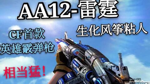 雷霆炸翻天22 7f1d8246c1d0e2f1344f8cc8f8a4b5121113ef01.jpg@480w_270h_1c