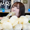 【神楽ひなこ】くらげの頭キャノンボールの咀嚼音【mukbang
