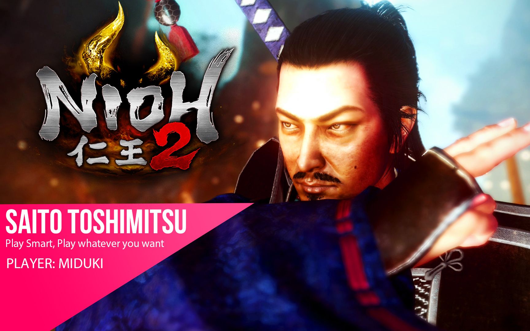 【深月《仁王2》boss 斋藤利三 太刀