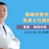 北京和为中医院：萎缩性胃炎是怎么引起的