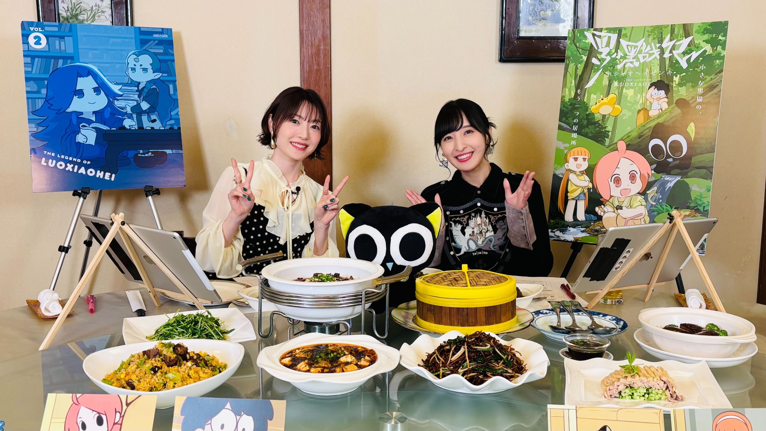 【全熟】次世代型美食谈话综艺『中华风香菜酱』(花泽香菜 佐仓绫音)