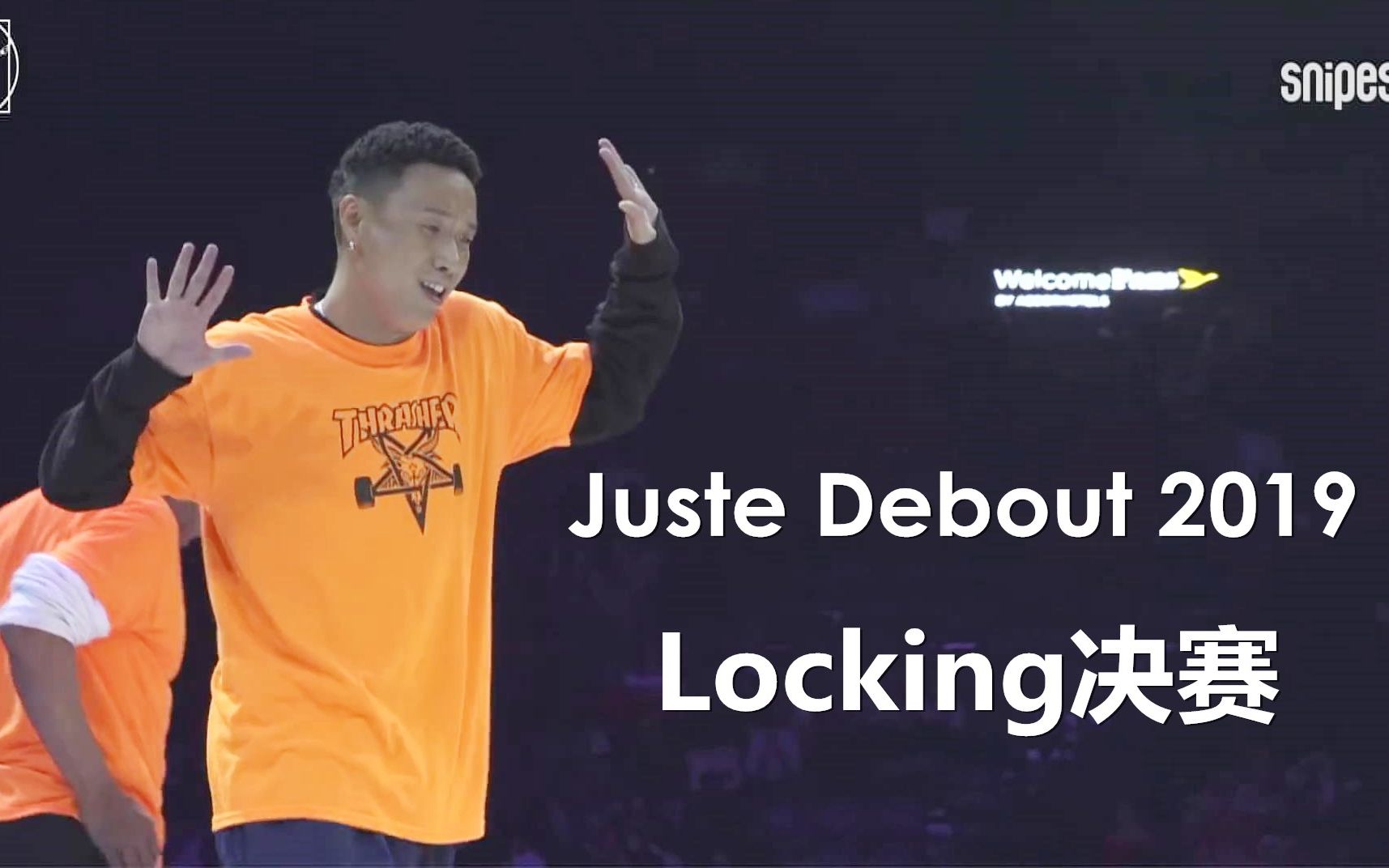 justedebout2019locking锁舞决赛肖杰tonygogovsciomasato快收藏起来