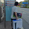 男人的梦想