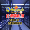 服务器繁忙？3分钟学会白嫖DeepSeek-R1满血版，无需本地部署无需显卡