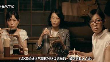 扒饭片，<em class="keyword">深夜食堂</em>全5季大合集，翻拍版被骂惨，还是原版味道好且治愈