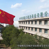 中储粮的顶级宣传片，守护老百姓的粮食安全